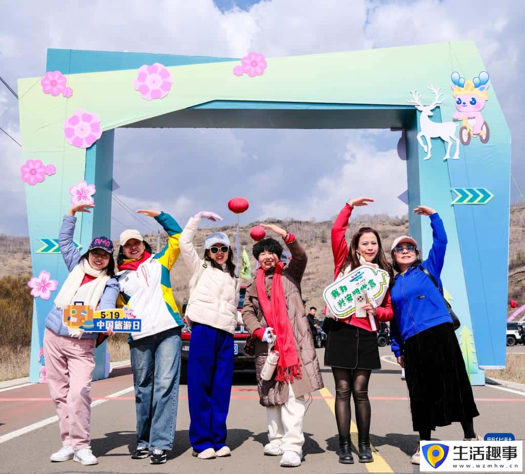 阿尔山文旅活动启幕(图3) 阿尔山文旅活动启幕(图3)