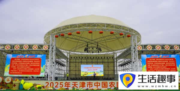 “农”墨重彩促振兴丨共迎“津”秋好“丰”景