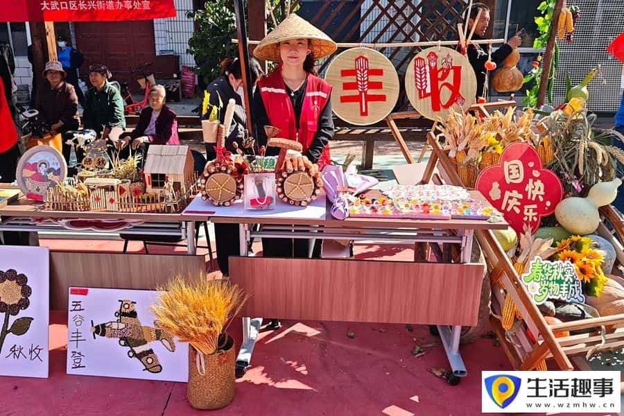 欢庆农民丰收节 凝聚振兴新动力(图3) 欢庆农民丰收节 凝聚振兴新动力(图3)