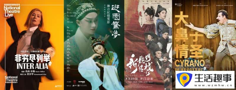 昆曲《游园·惊梦》揭幕第二届“北京国际高清舞台艺术影像周”(图1) 昆曲《游园·惊梦》揭幕第二届“北京国际高清舞台艺术影像周”(图1)