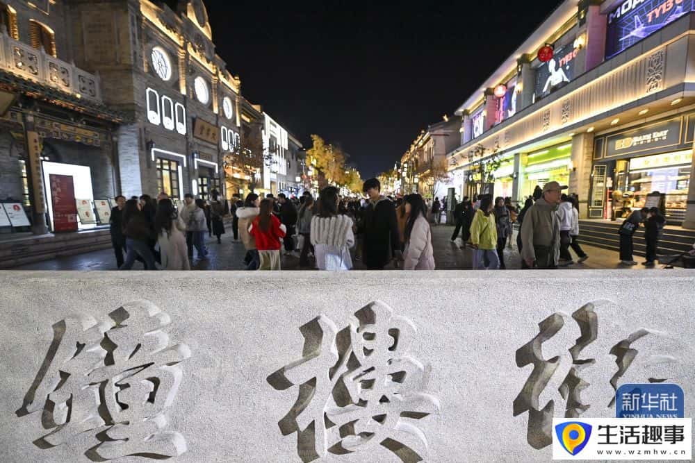 在太原钟楼街品味古今交融的烟火气(图3) 在太原钟楼街品味古今交融的烟火气(图3)