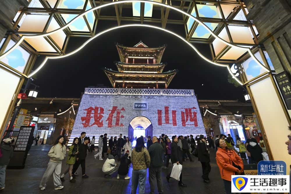 在太原钟楼街品味古今交融的烟火气(图14) 在太原钟楼街品味古今交融的烟火气(图14)