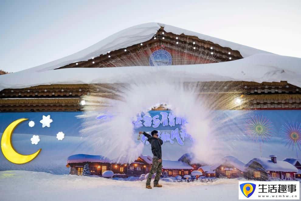这个冬天,一起奔赴黑龙江的冰雪之约!(图2) 这个冬天,一起奔赴黑龙江的冰雪之约!(图2)